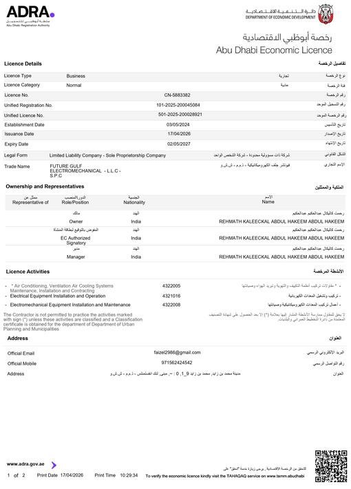 Abu Dhabi Economic Licence document for Future Gulf Electromechanical
